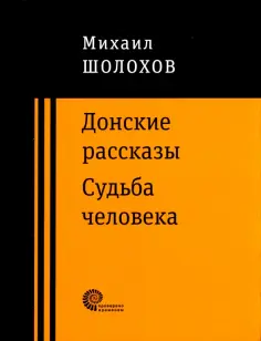 Проверено временем