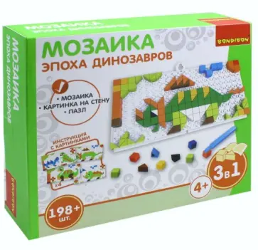 Мозаика Эпоха динозавров, 198 деталей Мозаика Эпоха динозавров, 198 деталей обложка книги
