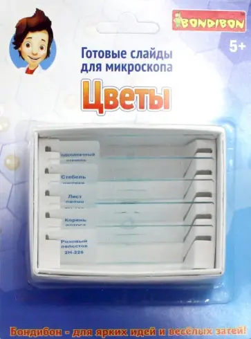Слайды для микроскопа "Цветы" (PS56/ВВ2710) обложка книги