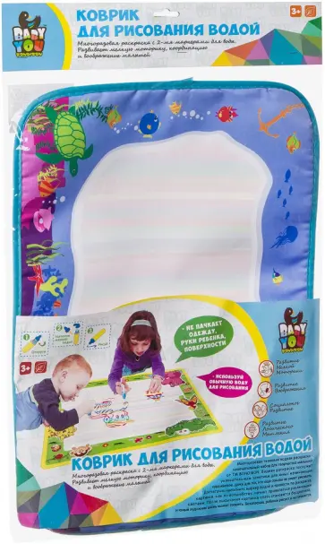 Водная многоразовая раскраска-коврик "Море" (ВВ3096) обложка книги