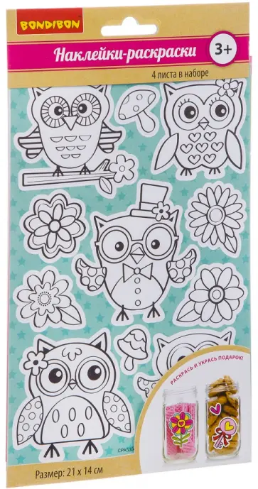 Набор наклеек-раскрасок "Совы", 4 листа (ВВ2861) обложка книги