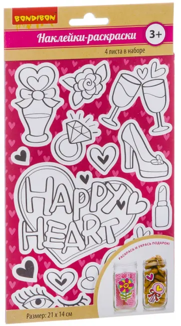 Набор наклеек-раскрасок "Гламур", 4 листа (ВВ2862) обложка книги