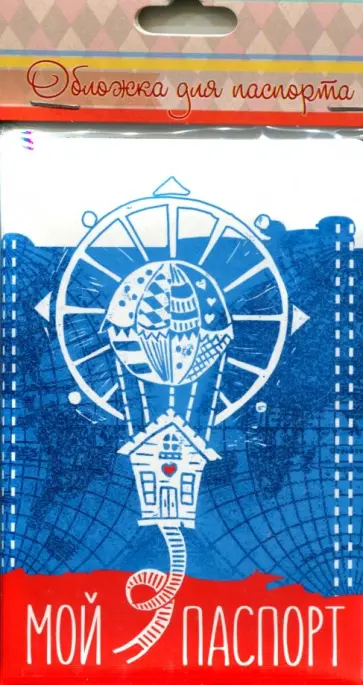Обложка для паспорта "Флаг России" (79274) Обложка для паспорта "Флаг России" (79274) обложка книги