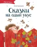 Миниатюра 1