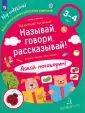 Мохирева Елена Анатольевна