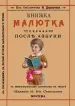 Миниатюра 1