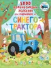 Миниатюра 1