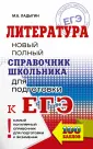 Ладыгин Михаил Борисович