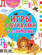 Легкие уроки в картинках