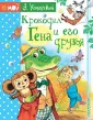 Мой Э. Успенский