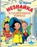 Миниатюра 1