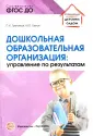 Третьяков Петр Иванович