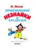 Миниатюра 4