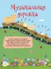 Миниатюра 3