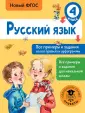 Шевелева Наталия Николаевна