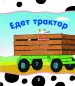Миниатюра 3