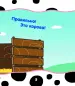 Миниатюра 5