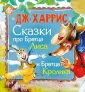 Книжкин домик