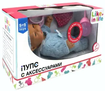 Кукла "Пупс" (30 см, со звуком, с аксессуарами) (200099727) обложка книги