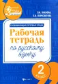 Пересветова Екатерина Витальевна