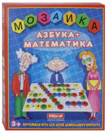 Игра "Мозаика. Азбука/математика" (поле 32х25) (01004) обложка книги