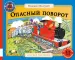 Миниатюра 1