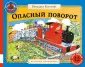 Блэтуэйт Бенедикт