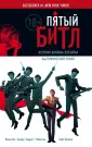 Тивари Вивек Дж.