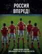 Фанатские энциклопедии