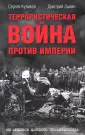 Зыкин Дмитрий