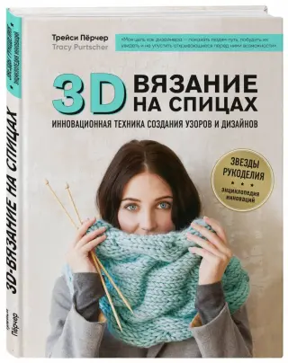 Вязание носков спицами для начинающих пошагово | «Пряжа для города»