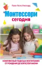 Лиллард Пола Порк