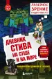 Миниатюра 1