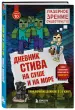 Миниатюра 2