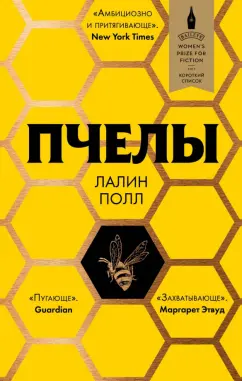 «Пчёлка» жужжит уже 32 года: как талантливые дети в театральном объединении покоряют мир - rflifting31.ru