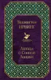 Миниатюра 1