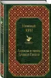 Миниатюра 2