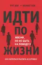 Хок Кеннет