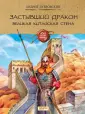 Дубровский Андрей Владимирович