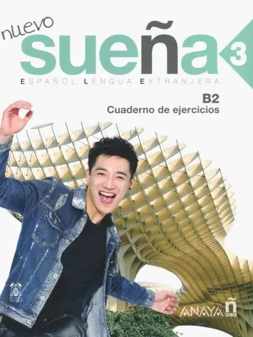 Martinez, Martinez - Nuevo Suena 3 Cuaderno de Ejercicios Martinez, Martinez - Nuevo Suena 3 Cuaderno de Ejercicios обложка книги