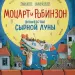 Миниатюра 1