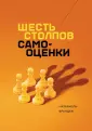 Бранден Натаниэль