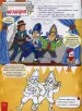 Миниатюра 2