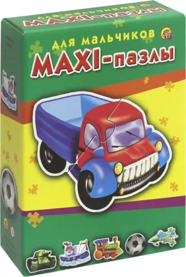 MAXI-пазлы "Для мальчиков" (ПМ-9567) обложка книги