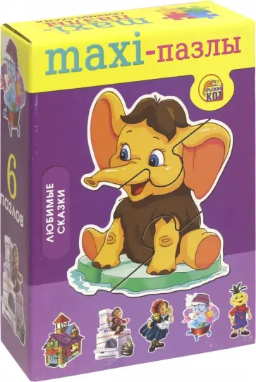 MAXI-пазлы "Любимые сказки "Мамонтенок" (ПМ-8489) обложка книги