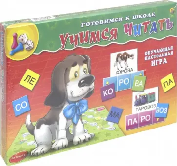 Готовимся к школе "Учимся читать" (ИН-8015) обложка книги