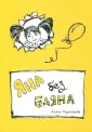 Пирожкова Алена Юрьевна