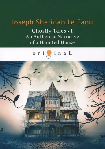 Le Fanu Joseph Sheridan - Ghostly Tales 1. An Authentic Narrative of a Haunted House Le Fanu Joseph Sheridan - Ghostly Tales 1. An Authentic Narrative of a Haunted House обложка книги