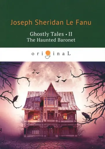 Le Fanu Joseph Sheridan - Ghostly Tales 2. The Haunted Baronet Le Fanu Joseph Sheridan - Ghostly Tales 2. The Haunted Baronet обложка книги