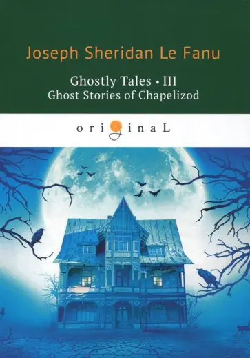 Le Fanu Joseph Sheridan - Ghostly Tales 3. Ghost Stories of Chapelizod Le Fanu Joseph Sheridan - Ghostly Tales 3. Ghost Stories of Chapelizod обложка книги